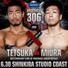 PANCRASE 306 6月30日(日)スタジオコースト（１）