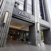 2025年9月　第30次台湾　③６度目のヒルトン新板