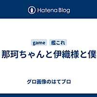 伊織とは アイドルの人気 最新記事を集めました はてな