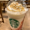 【購入】スタバのストロベリーフラペチーノ