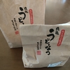 丸亀製麺 うどーなつ をテイクアウト #ドーナツ（2024年8月の土曜日）