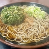 生蕎麦　亀よし　その三