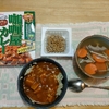 ハウス 咖喱屋カレー(中辛)。野菜味噌汁