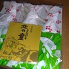 信玄餅のコンパチお菓子その１について