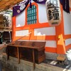 【京都】【御朱印】『六道珍皇寺』「六道まいり」に行ってきました。