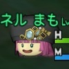 【ドラクエ10】サブキャラ・シャネルの育成週間【レベリング効率化の秘訣！？】