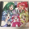 「ELFIN PARADISE ～妖精楽園歌曲集～」のCD