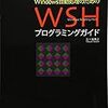 右クリックの「編集」で開くアプリを変更