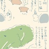 島の生き物～カケロマ編～