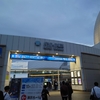 2023/10/07 私立恵比寿中学 オケラディスコ2023（DAY1） パシフィコ横浜 国立大ホール