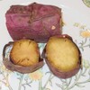 極上の焼き芋の焼き方（８７）市販の焼き芋の研究（５）「ほくほく山」