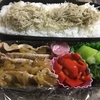 今日のお弁当(2/20)