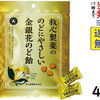 【喉の痛みに即効！】私が試して効果的だった対策＆おすすめアイテム