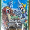 ⭐︎6冊目⭐︎歴代デコキャラシールホルダー紹介