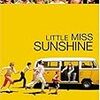 Little Miss Sunshine