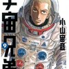ブログ引っ越しました