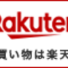 カカオ　しばしのお別れ