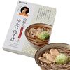 山形の「卯月製麺」がアイマス島村卯月＆辻野あかりとコラボ