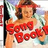 大瀧詠一Songbook2