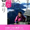 二人ならできる