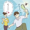 年上女性はこれに弱いその2