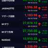 4連休前の週末日