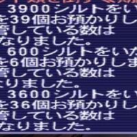 Ff11 真夏の成長大応援キャンペーン総合 8月11日 金 17 00頃 Return To The Ff11 Ff11 真夏の成長大応援キャンペーン総合 8月11日 金 17 00頃 Return To The Ff11