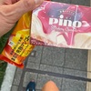 変わらない毎日を過ごすこと
