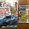 RX-8の掲載雑誌2021/4