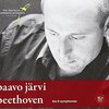 ベートーヴェン：交響曲第7番 / パーヴォ・ヤルヴィ, ドイツ・カンマーフィルハーモニー・ブレーメン (2006 44.1/16)