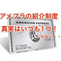 一般人の戦略 ホテルでステイタスアップする ご利用は計画的に お一人様が巡る旅の記録 一般人の戦略 ホテルでステイタスアップする ご利用は計画的に お一人様が巡る旅の記録