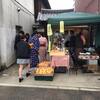 おてらまるごとフェスタ in 金剛寺