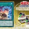 ドゥーム・オブ・ディメンションズに『ヘル・パニッシャー』が新規収録。水属性恐竜属性達をサーチする通常魔法