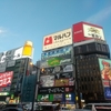大都市の繁華街、観覧車付きのビル建てがち〈Lonow的札幌ひとり旅①〉