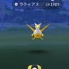 なんだかんだでポケモンGO