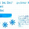 #0661 DIAMINE Asa Blue
