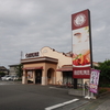 高倉町珈琲　あきる野店　リコッタパンケーキを食べてみた