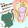 占ってみた20241213