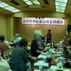 【山部中学校】【第12期生】【喜寿を祝う同期会】