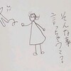 ローソンかポンタか