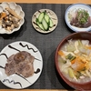 筋トレ＃44