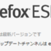  Firefox 51.0 
