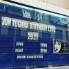 JUN TOGAWA BIRTHDAY LIVE 2021