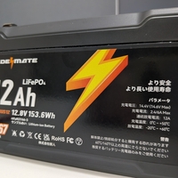 蓄電池　LiFePO₄　　　　　