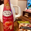 お酒を飲んでも良い日。