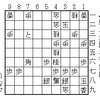 私の将棋　３