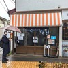 油そば発祥の店、武蔵境の【珍々亭】へ！　油そばには「スープ」って付いてていいんですね？！