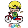 「九都県市一斉自転車マナーアップ強化月間」の実施！(2023/4/24)