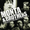 №1,192　今日は何の日「豆腐の日」｜ 邦楽セレクション「Monta & Brother's - Dancing All Night」