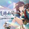 【崩壊3rd】ver8.2メモ